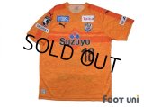 Shimizu S-PULSE 2019 Home Shirt #18 Elsinho