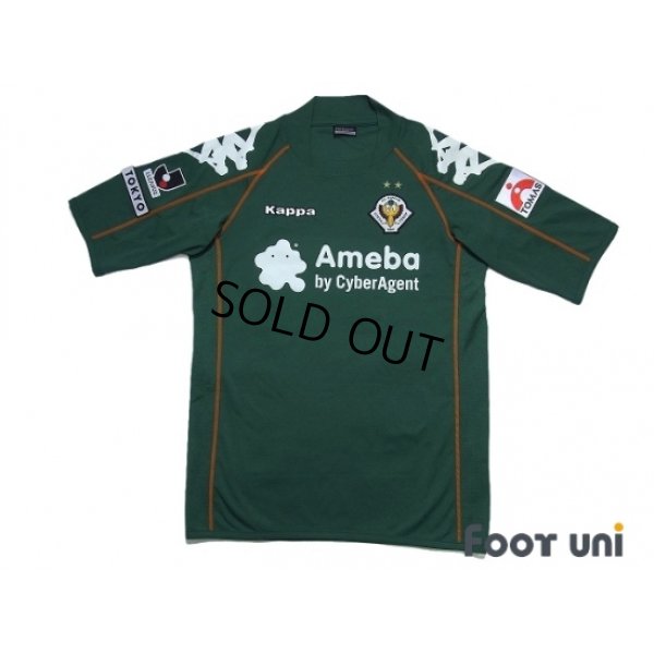 Photo1: Tokyo Verdy 1969 2007 Home Shirt