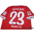 Photo4: 1.FSV Mainz 05 2014-2015 Home Shirt #23 Okazaki w/tags