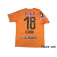 Photo2: Shimizu S-PULSE 2019 Home Shirt #18 Elsinho (2)