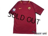 AS Roma 2017-2018 Home Shirt #44 Konstantinos Manolas Serie A Tim Patch/Badge