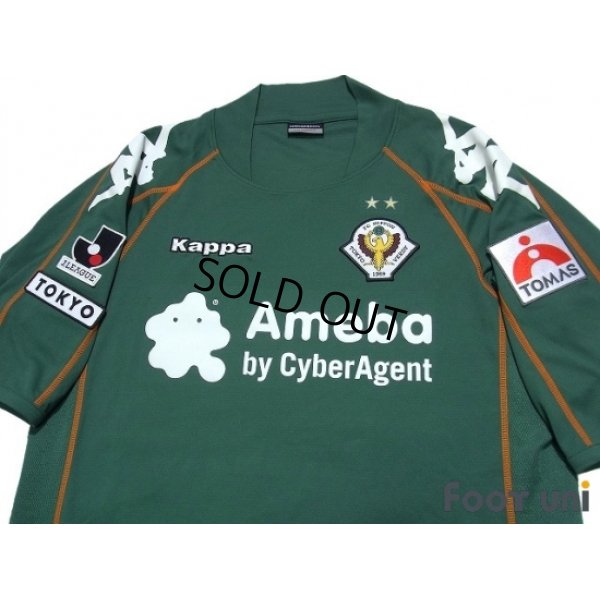 Photo3: Tokyo Verdy 1969 2007 Home Shirt