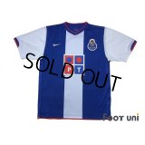 FC Porto 2006-2007 Home Shirt