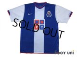 FC Porto 2006-2007 Home Shirt