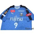 Photo3: Kawasaki Frontale 2019 Home Shirt #9 Leandro Damiao w/tags (3)