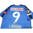 Photo4: Kawasaki Frontale 2019 Home Shirt #9 Leandro Damiao w/tags (4)