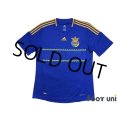 Ukraine 2012 Away Shirt w/tags