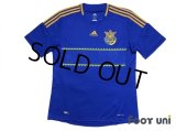 Ukraine 2012 Away Shirt w/tags