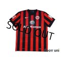Eintracht Frankfurt 2014-2015 Home Shirt #20 Hasebe w/tags