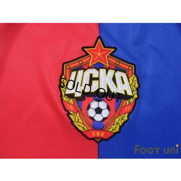 Photo5: CSKA Moscow 2010 Home Shirt w/tags