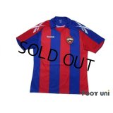 CSKA Moscow 2010 Home Shirt w/tags