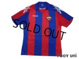 CSKA Moscow 2010 Home Shirt w/tags