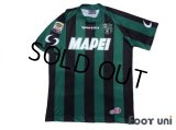 Sassuolo 2014-2015 Home Shirt #25 Berardi Serie A Tim Patch/Badge w/tags