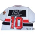 Photo4: Sao Paulo FC 1992 Home Shirt #10