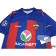 Photo3: CSKA Moscow 2011 Home Shirt #7 Honda Champions League Patch/Badge w/tags (3)