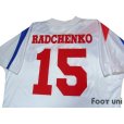 Photo4: Russia 1993-1994 Home Shirt #15 Radchenk