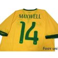 Photo4: Brazil 2014 Home Shirt #14 Maxwell