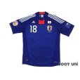 Photo1: Japan 2011 Home Shirt #18 Honda ASIAN Cup 2011 Patch/Badge FC Asia for Fair Play Patch/Badge w/tags (1)