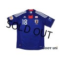 Japan 2011 Home Shirt #18 Honda ASIAN Cup 2011 Patch/Badge FC Asia for Fair Play Patch/Badge w/tags
