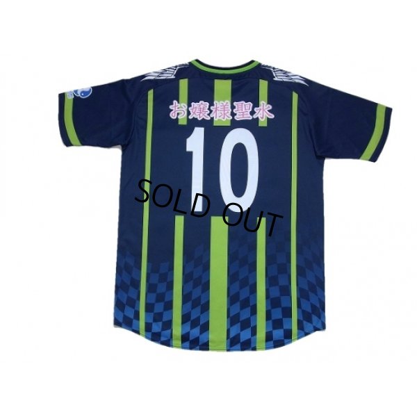 Photo2: SuzukaUnlimited FC 2016 Home Shirt #10