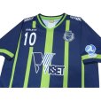 Photo3: SuzukaUnlimited FC 2016 Home Shirt #10