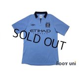 Manchester City 2012-2013 Home Shirt #21 Silva