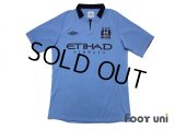 Manchester City 2012-2013 Home Shirt #21 Silva