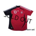 Germany 2006 Away Shirt #13 Ballack