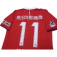 Photo4: Nagoya Grampus 2015 Home Authentic Shirt #11 Nagai