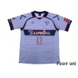 Photo1: F.C. Tokyo 2017 Away Shirt #13 Yoshito (1)