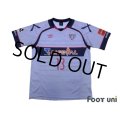 F.C. Tokyo 2017 Away Shirt #13 Yoshito