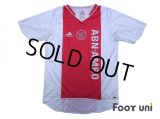 Ajax 2004-2005 Home Authentic Shirt