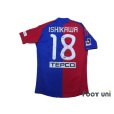 Photo2: F.C. Tokyo 2010-2011 Home Authentic Shirt #18 Ishikawa (2)