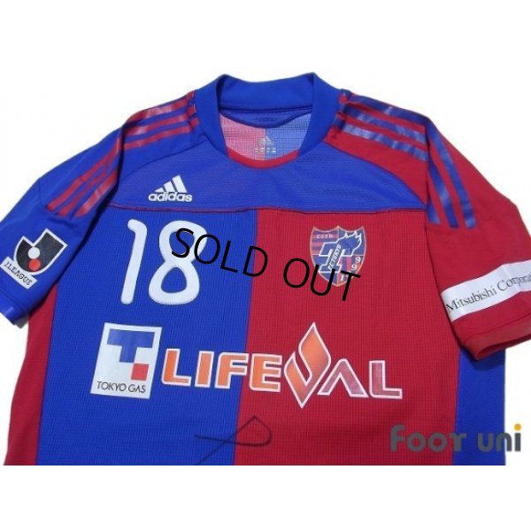 Photo3: F.C. Tokyo 2010-2011 Home Authentic Shirt #18 Ishikawa