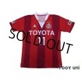 Nagoya Grampus 2015 Home Authentic Shirt #11 Nagai