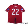 Photo2: Urawa Reds 2008 Home Shirt #22 Abe ACL Patch/Badge AFC Asia For Fair Play Patch/Badge (2)