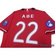 Photo4: Urawa Reds 2008 Home Shirt #22 Abe ACL Patch/Badge AFC Asia For Fair Play Patch/Badge