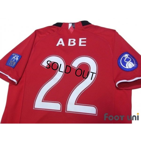 Photo4: Urawa Reds 2008 Home Shirt #22 Abe ACL Patch/Badge AFC Asia For Fair Play Patch/Badge