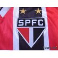 Photo4: Sao Paulo FC 1999 Away Shirt