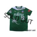 Kawasaki Frontale 2011 GK Shirt #26 Matsumoto