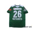 Photo2: Kawasaki Frontale 2011 GK Shirt #26 Matsumoto (2)