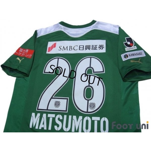 Photo4: Kawasaki Frontale 2011 GK Shirt #26 Matsumoto