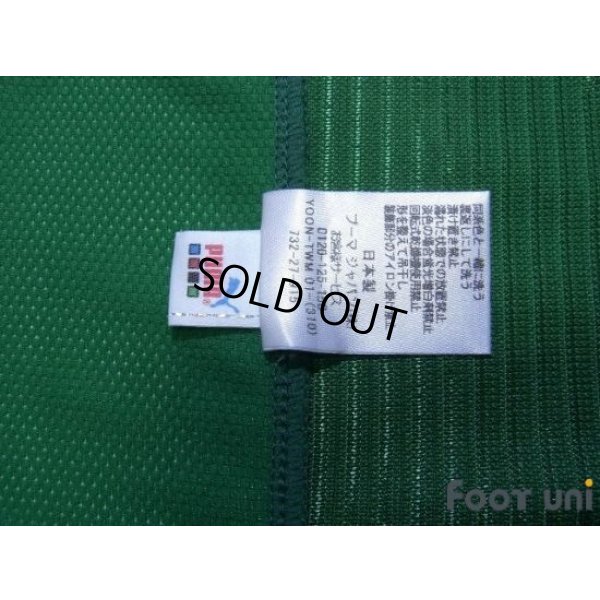 Photo8: Kawasaki Frontale 2011 GK Shirt #26 Matsumoto