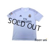 Real Madrid 2015-2016 Home Shirt #19 Modric LFP Patch/Badge