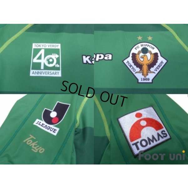 Photo6: Tokyo Verdy 1969 2009 Home Shirt #16