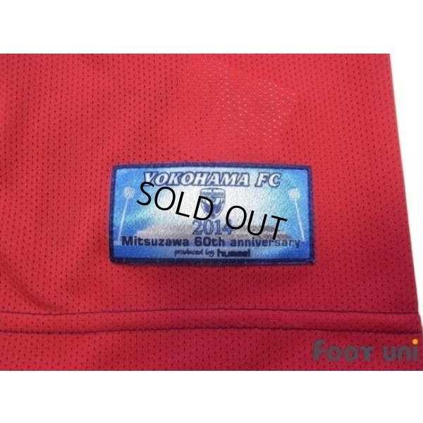 Photo7: Yokohama FC 2014 3rd Shirt