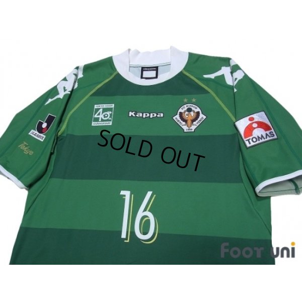 Photo3: Tokyo Verdy 1969 2009 Home Shirt #16