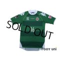Tokyo Verdy 1969 2009 Home Shirt #16