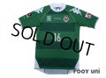 Tokyo Verdy 1969 2009 Home Shirt #16