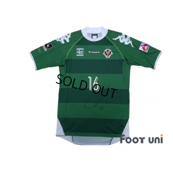 Photo1: Tokyo Verdy 1969 2009 Home Shirt #16